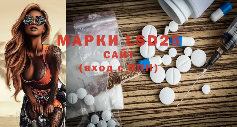 ЛСД экстази ecstasy  сколько стоит  Борисоглебск 