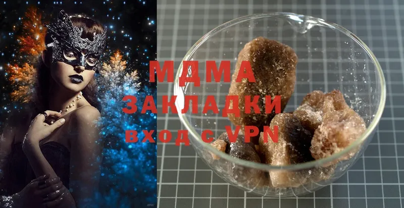 как найти наркотики  Борисоглебск  MDMA кристаллы 